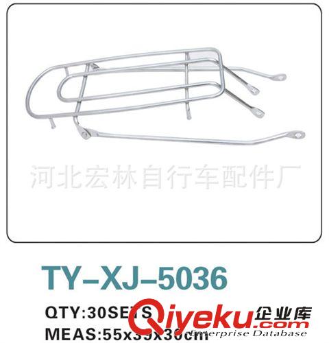 生產(chǎn)批發(fā)仿日本自行車后衣架 后貨架 載貨架