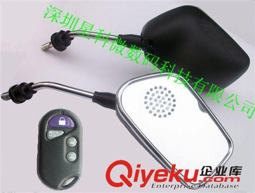 遼航 12V 帶防盜帶收音帶MP3播放器的防盜反光鏡音響