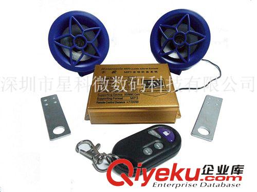 遼航 12V 通用型防盜器MP3音響