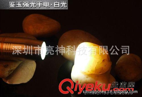 供應UlightFire新款強光照玉手電 玉器鑒定專用LED手電筒批發