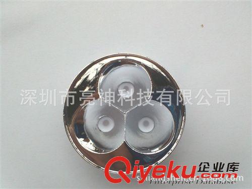 廠家推薦 LED強(qiáng)光手電光杯 51*18*7.5鋁制三燈T6光杯原始圖片3