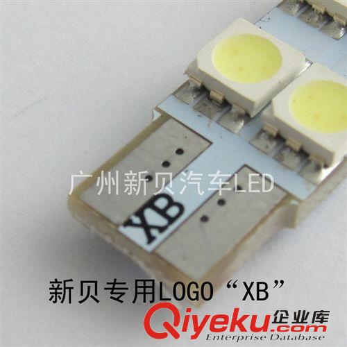 汽車(chē)LED帶解碼防干擾T10-4SMD-5050奔馳寶馬示寬燈/車(chē)門(mén)燈/牌照燈