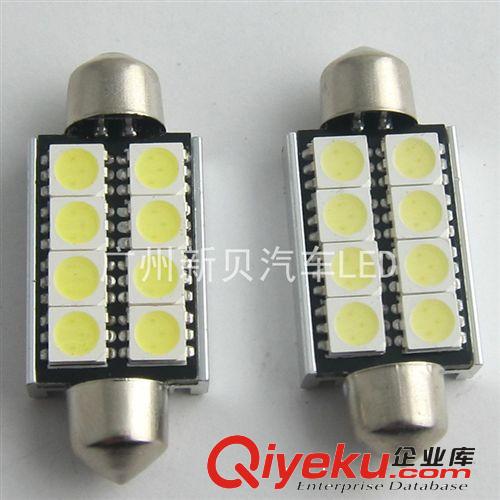 汽車LED雙尖-5050-8smd 閱讀燈/防報錯/鋁件散熱/帶解碼canbus