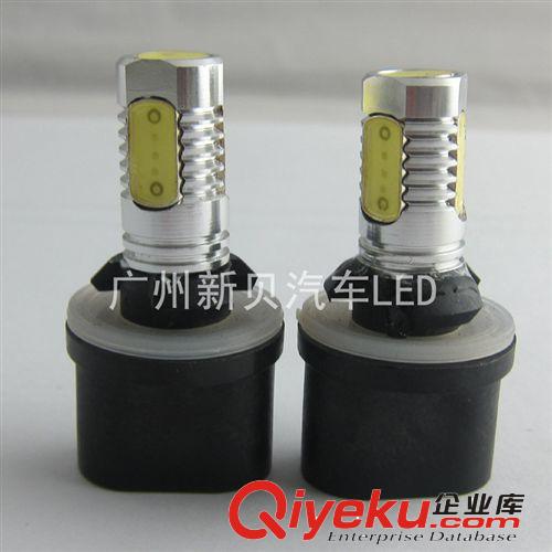 汽車LED霧燈880/881- 7.5W霧燈 大功率LED 7.5W 5面高亮發(fā)光原始圖片2