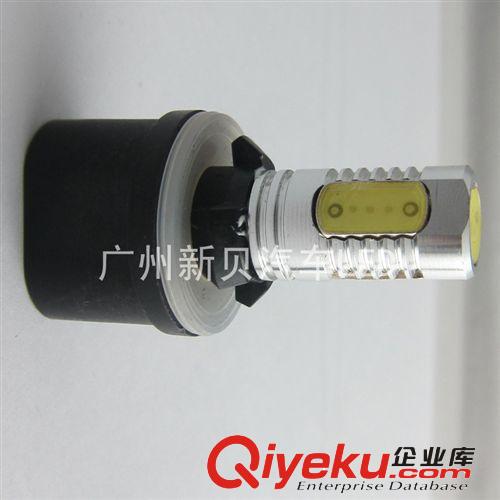 汽車LED霧燈880/881- 7.5W霧燈 大功率LED 7.5W 5面高亮發(fā)光原始圖片3