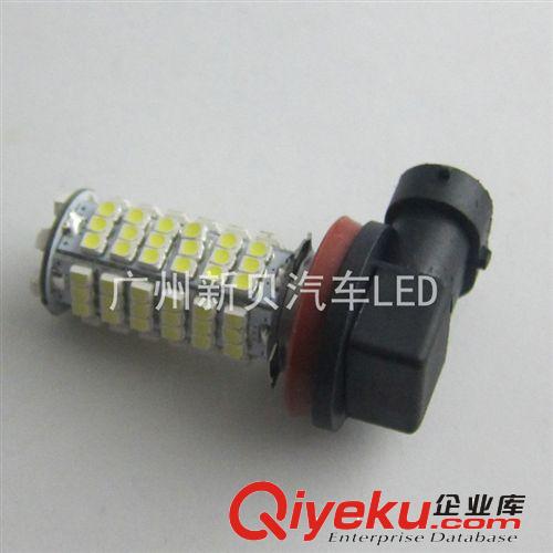 汽車LED燈 3528/1210-102SMD H11 防霧燈 高亮 LED霧燈 前霧燈原始圖片2