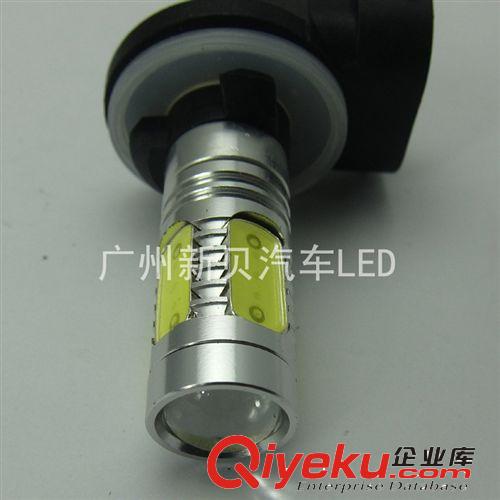 汽車LED霧燈880/881- 透鏡7.5W霧燈 大功率LED 7.5W 5面高亮發(fā)光原始圖片2