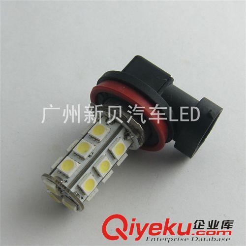 LED霧燈 H11-18SMD 5050SMD LED汽車霧燈 防霧燈 前霧燈 高亮