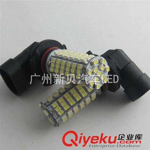 汽車通用霧燈 9006-3528-102LED SMD LED通用霧燈 LED霧燈燈泡