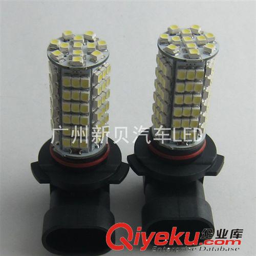 汽車通用霧燈 9006-3528-102LED SMD LED通用霧燈 LED霧燈燈泡