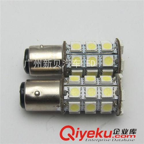 汽車LED S25-27SMD-5050 倒車燈/轉(zhuǎn)向燈/車尾燈 裝飾燈 1157 115