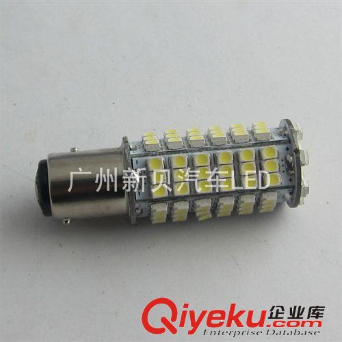廠家tg 汽車LED 1157剎車燈 S25汽車尾燈 102SMD-3528/1210原始圖片2