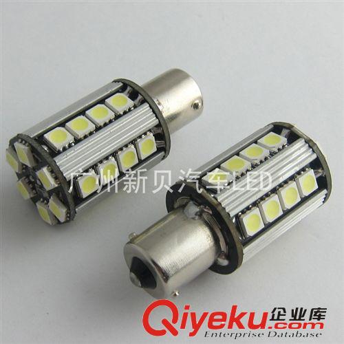 汽車LED1156/1157-26-5050SMD canbus解碼倒車燈 剎車燈 后霧燈原始圖片3