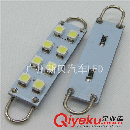汽車LED 18SMD-5050 車頂燈/房燈/后備箱燈/車牌燈