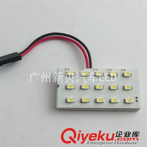 3020/1206-12SMD 燈板 LED汽車照明 車內(nèi)燈 車頂燈 房燈 閱讀燈