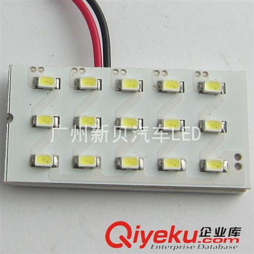 3020/1206-12SMD 燈板 LED汽車照明 車內(nèi)燈 車頂燈 房燈 閱讀燈