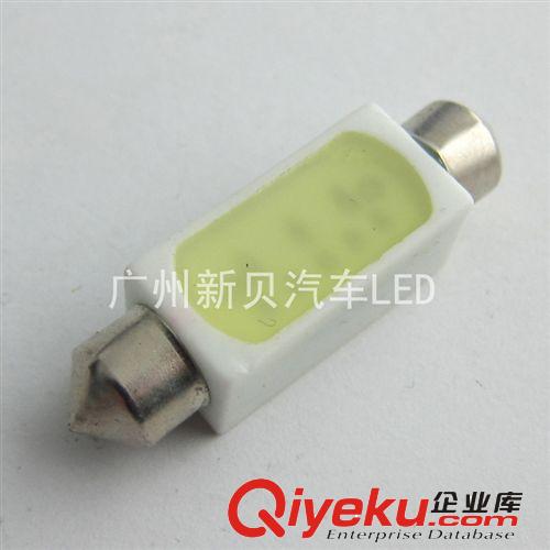 汽車LED霧燈880/881- 透鏡7.5W霧燈 大功率LED 7.5W 5面高亮發(fā)光