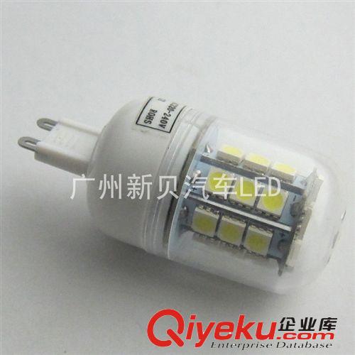 廠家直銷G9-27SMD-5050LED家用節(jié)能燈 室內(nèi)燈 裝飾燈 高亮環(huán)保