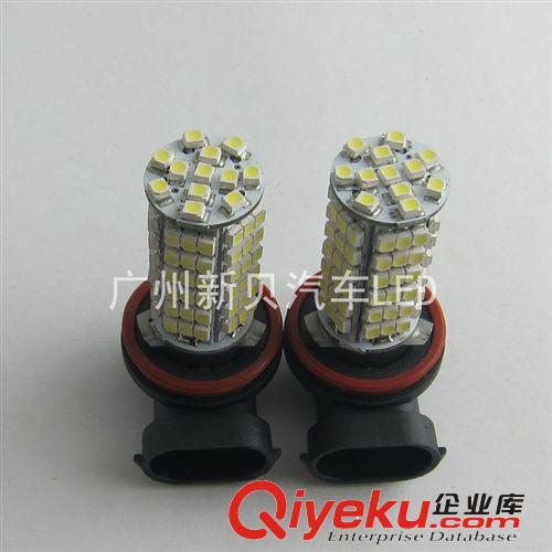 汽車LED燈 3528/1210-102SMD H11 防霧燈 高亮 LED霧燈 前霧燈