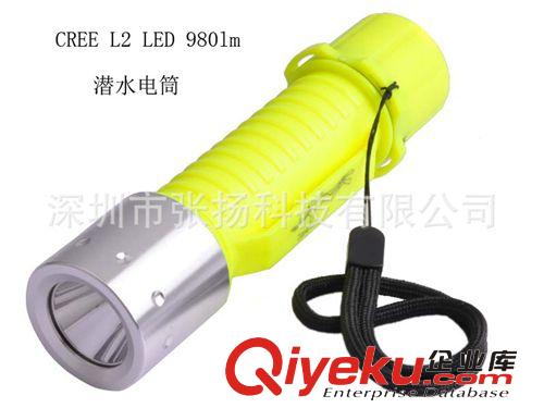 潛水用品L2鋁合金潛水手電筒 980流明LED潛水電筒 強(qiáng)光潛水電筒