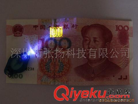 促銷禮品紫光LED鑰匙扣 UV燈鑰匙扣395-400NM菱形驗(yàn)鈔鑰匙扣