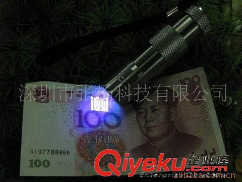 12LED紫光手電筒 紫外線手電筒 UV紫光驗(yàn)鈔燈 便攜式紫外線燈