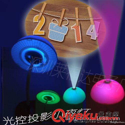 LED蘑菇小夜燈、投影蘑菇燈、光控小夜燈、投影壁燈、寶寶房燈原始圖片2