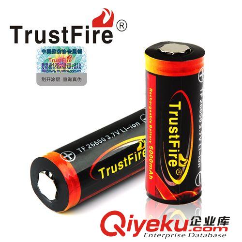 官方TrustFire 26650 5000mAh大容量帶保護(hù)板充電鋰電池 批發(fā)