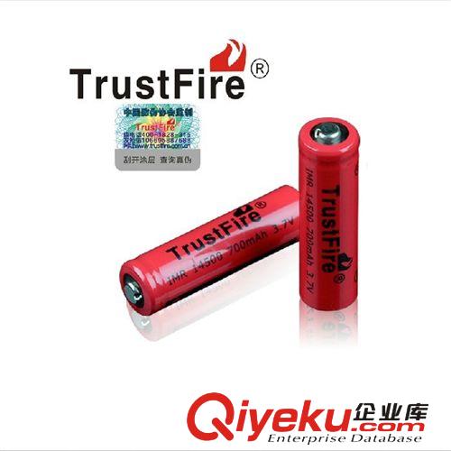 TrustFire誠信神火電子煙高倍率14500鋰離子電池 700mAh廠家批發(fā)