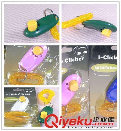 供應寵物響聲器、訓練器，響片訓練器、CLICKER，狗狗訓練器廠家