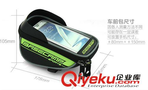 貝斯卡騎行手機(jī)包山地車單車觸屏包裝備配件車前包前管包手機(jī)包原始圖片2