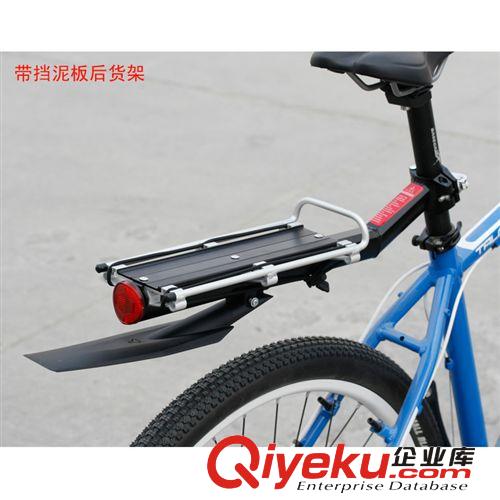 貝斯卡 山地車帶擋泥板快拆后貨架 座管貨架 帶捆扎繩 H671-05