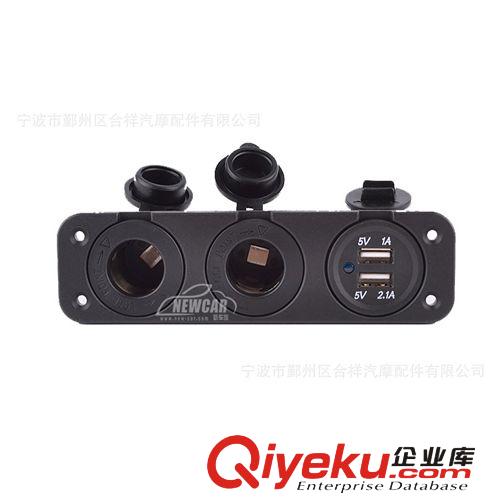 新品車用雙點煙器插座 防水三孔面板式USB手機充電器12-24V通用型