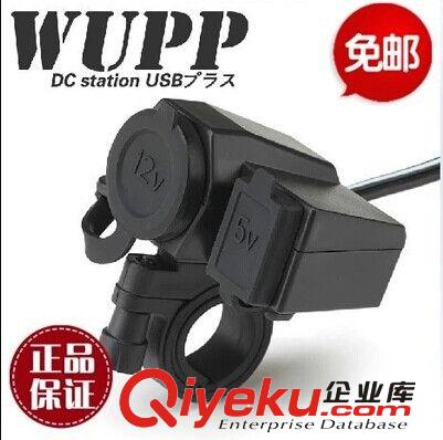 外貿(mào)新品！防水USB手機車充+電壓表組合裝支持手機平充電 C845