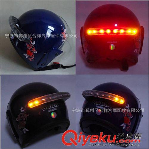 新品 摩托車電動車12V高位頭盔剎車燈無線智能控制LED轉(zhuǎn)向燈TL621