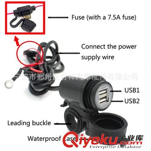 防水摩托車手機(jī)充電器 雙USB4.2A 支持同時(shí)充兩部智能手機(jī) C846