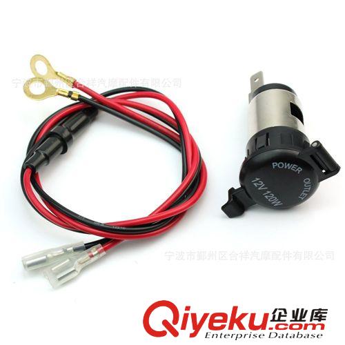 摩托車點煙器插座 改裝GPS導航插座 帶60CM安裝線束12V 120W