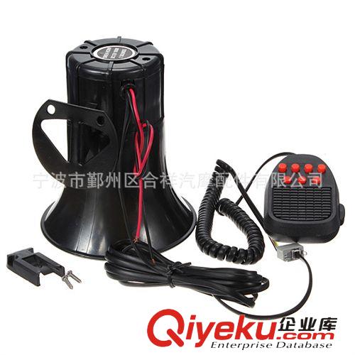 外貿熱銷！汽車摩托車通用喊話喇叭七音喇叭出品高品質12V100W