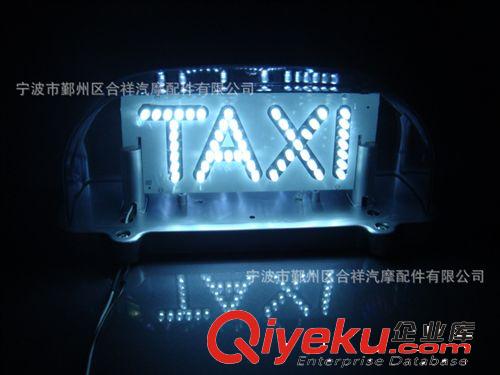 新款高品質(zhì)雙面防水96LED 出租車頂燈 的士燈 TAXI燈 車頂燈原始圖片2