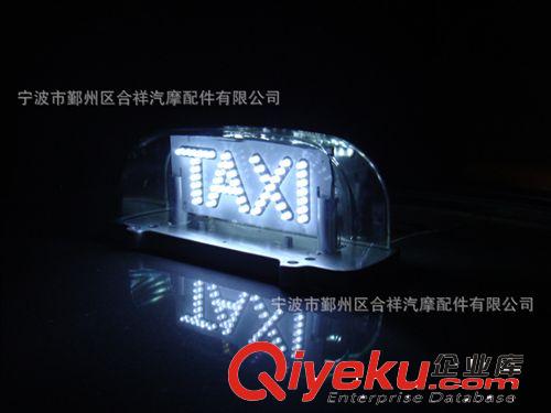 新款高品質(zhì)雙面防水96LED 出租車頂燈 的士燈 TAXI燈 車頂燈原始圖片3