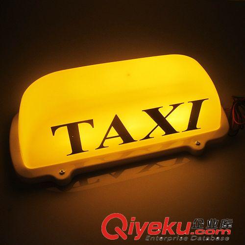 短款TAXI燈 出租車頂燈 底部超強軟磁 2個20W燈泡高亮度全新塑料