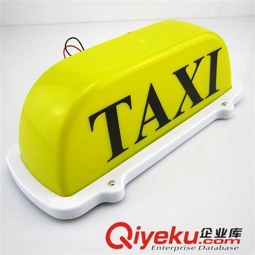 短款TAXI燈 出租車頂燈 底部超強軟磁 2個20W燈泡高亮度全新塑料