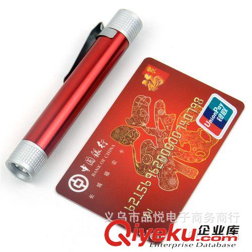 醫用電筒 A級LED白光 筆式手電筒 瞳孔筆燈手電筒 可做LOGO原始圖片2