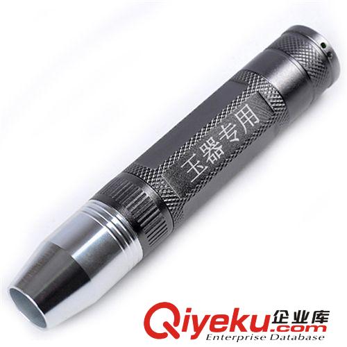 照玉石手電筒 強(qiáng)光充電 鑒賞珠寶翡翠 XPE-Q5專用照玉鑒定 套裝