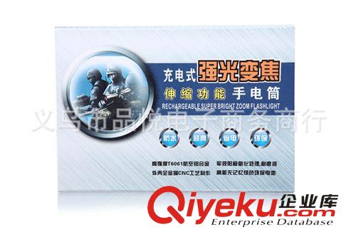 （套裝）強(qiáng)光手電筒C84 家用充電遠(yuǎn)射防身戶外LED 神火迷你原始圖片2