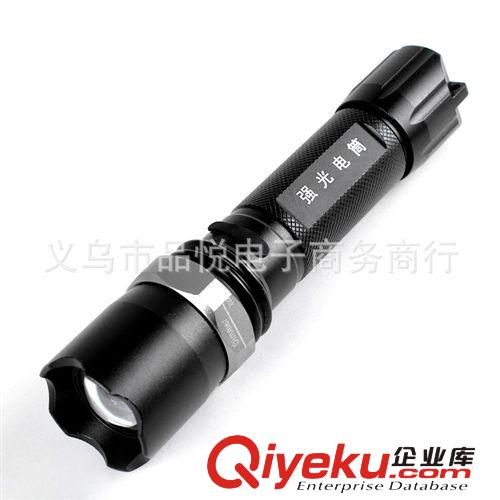 強光手電筒led 遠射 支持手機USB供電 防水救生 批發特惠