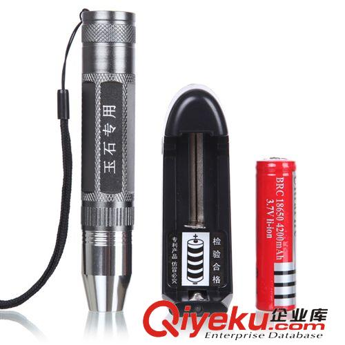 照玉石手電筒 強(qiáng)光充電 鑒賞珠寶翡翠 XPE-Q5專用照玉鑒定 套裝