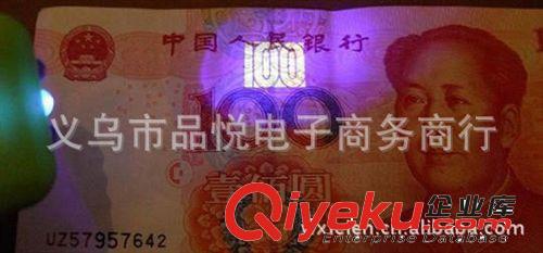驗(yàn)鈔燈 迷你驗(yàn)鈔燈 太陽能真充 led驗(yàn)鈔燈 帶照明 驗(yàn)鈔帶鑰匙扣原始圖片3
