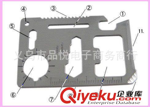 瑞士軍刀軍刀卡 大號瑞士軍刀卡 多功能刀 促銷tj原始圖片2