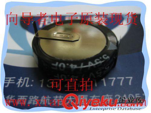 5.5V4.0F 法拉電容 國產(chǎn)原裝超級電容 保證質(zhì)量